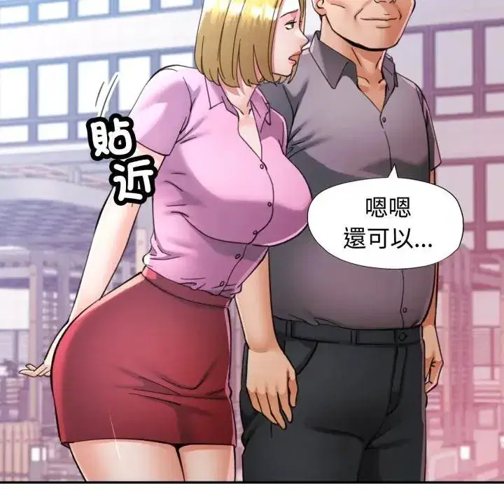 第98話