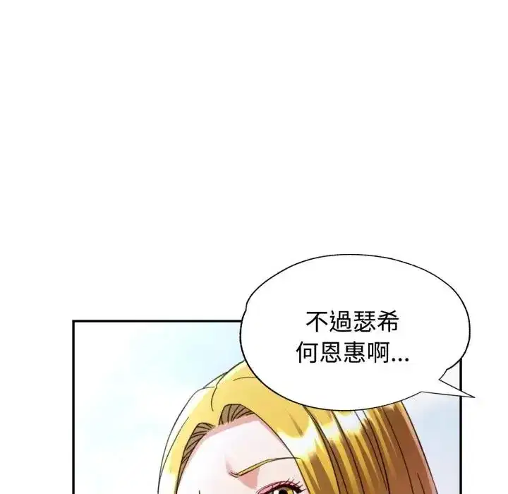 第98話