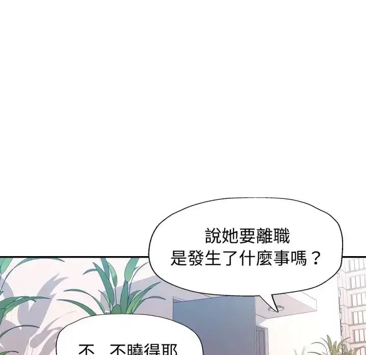 第98話