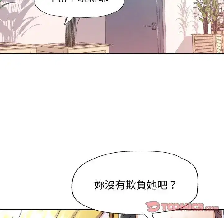 第98話