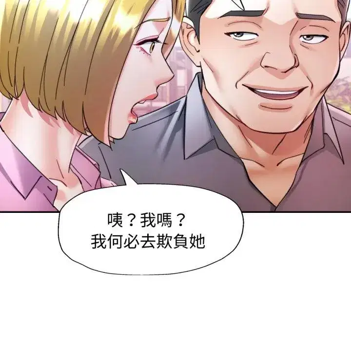 第98話