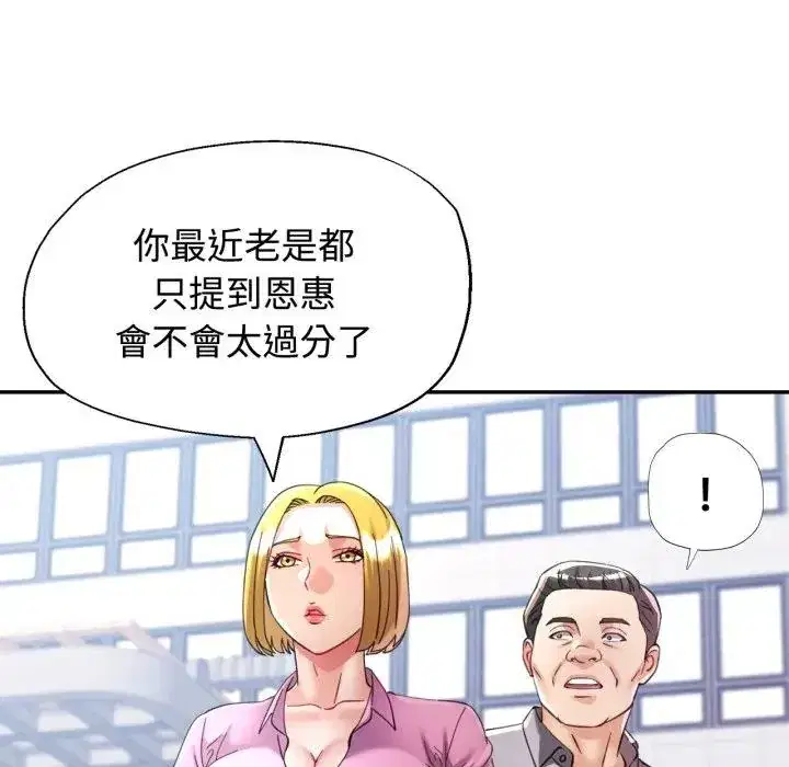第98話