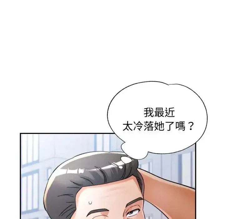 第98話