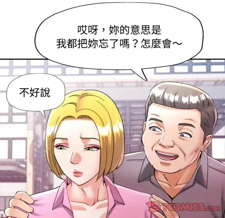 第98話