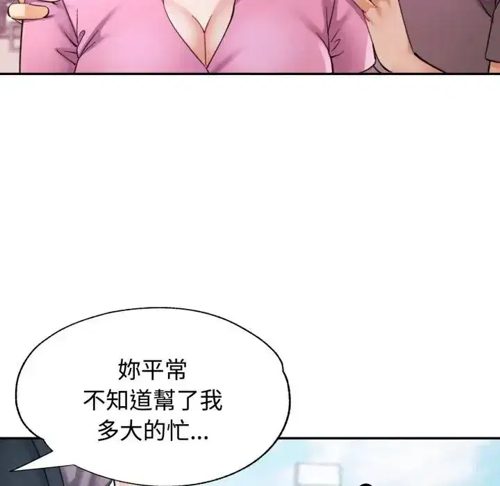 第98話