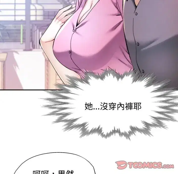 第98話