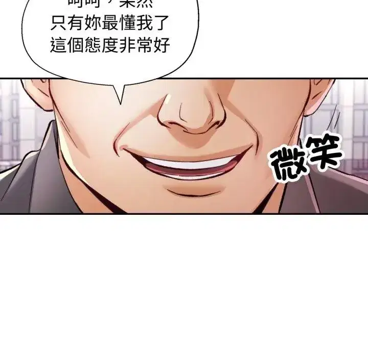 第98話