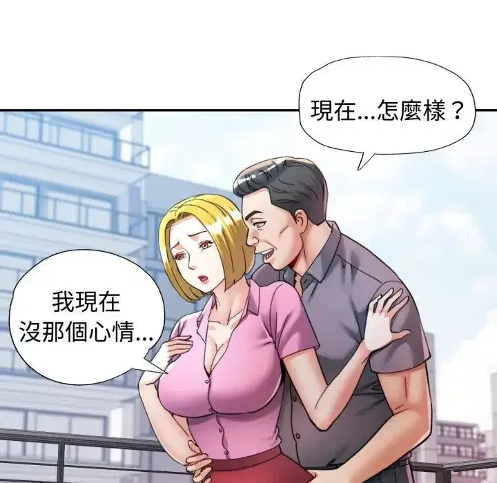 第98話