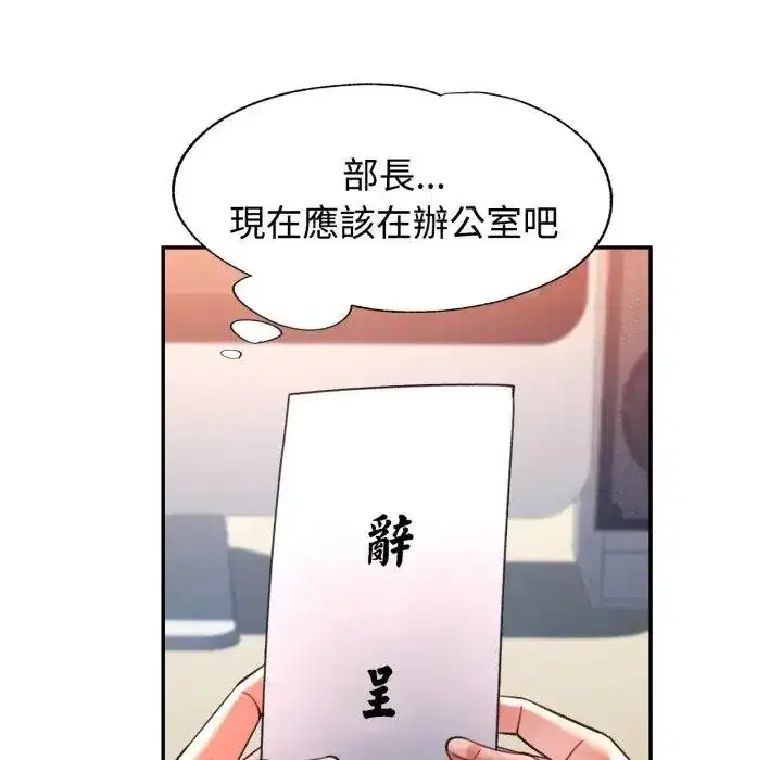 第98話