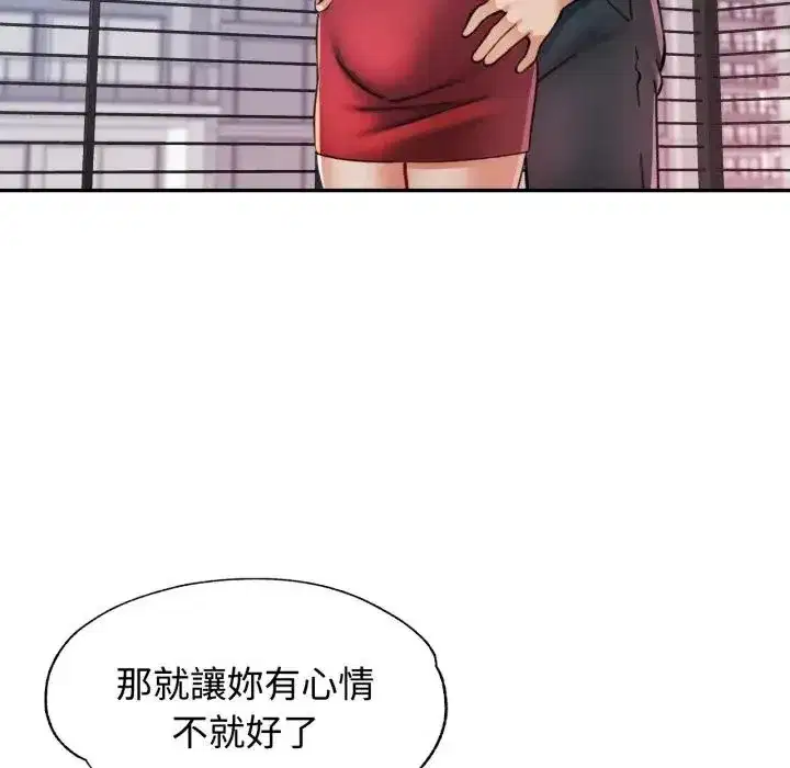 第98話