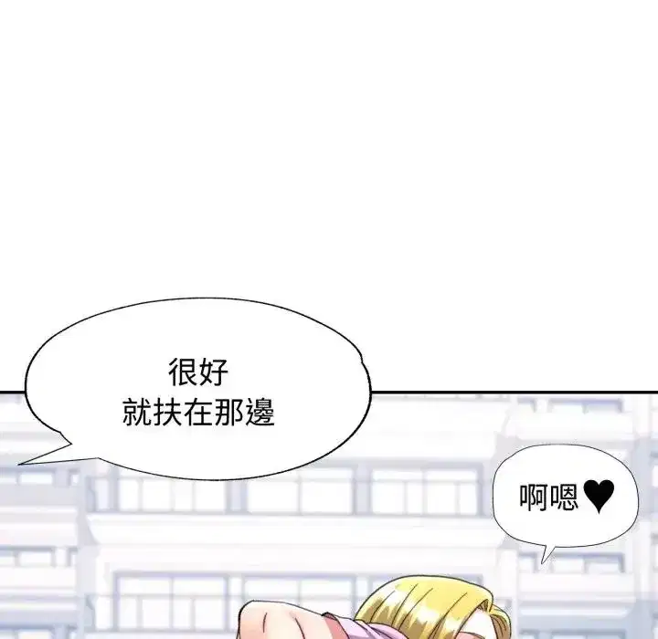 第98話