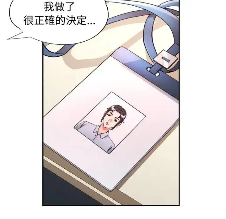 第98話