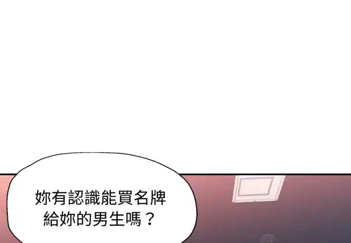 第99話