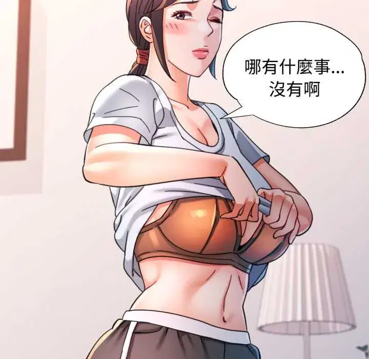 第99話