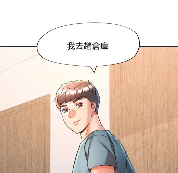 第99話