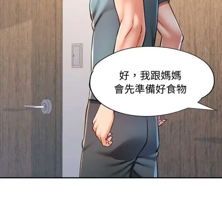 第99話