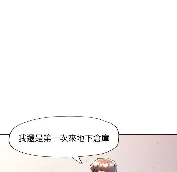 第99話