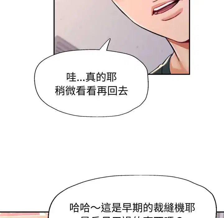第99話