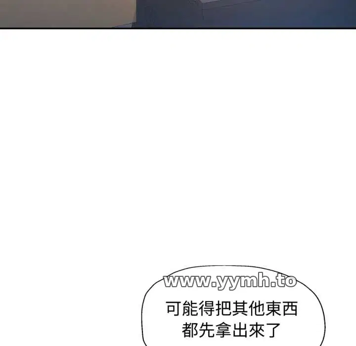 第99話