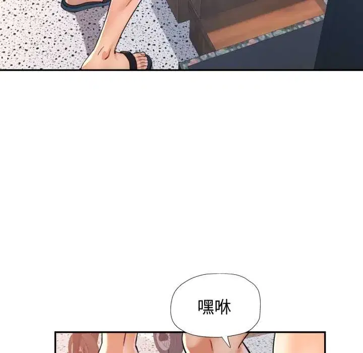 第99話