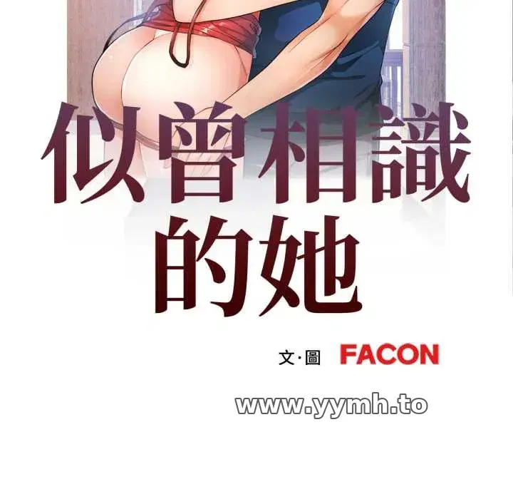 第99話