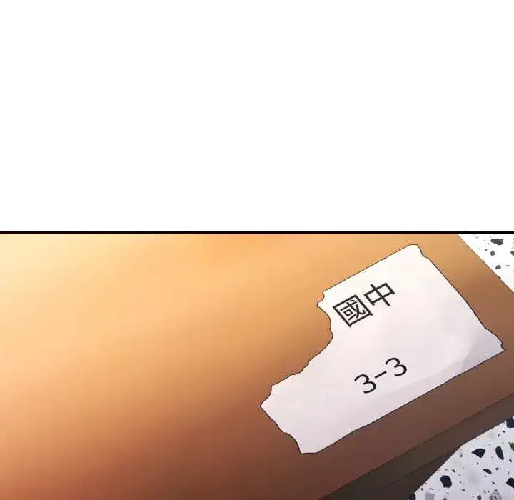 第99話