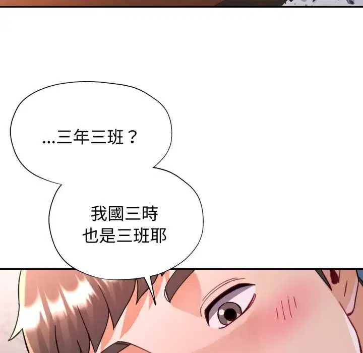 第99話