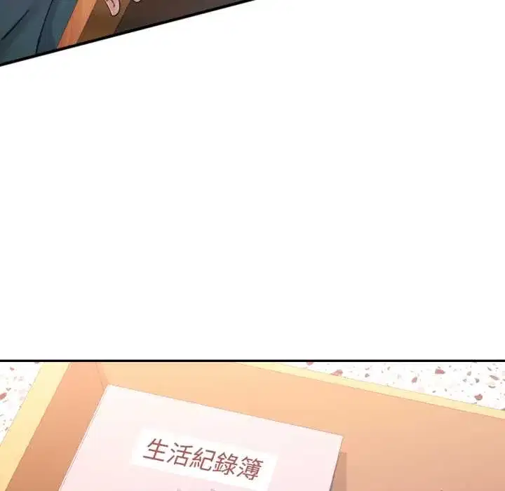 第99話