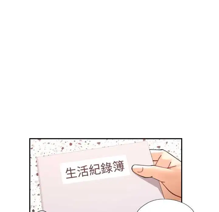 第99話