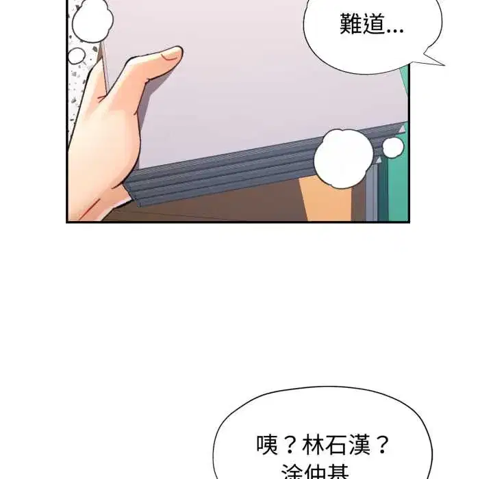 第99話