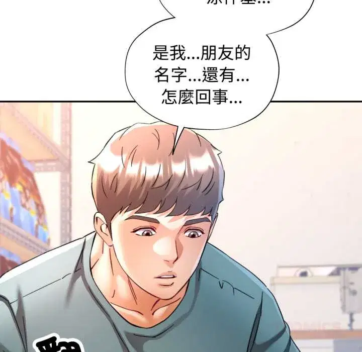 第99話
