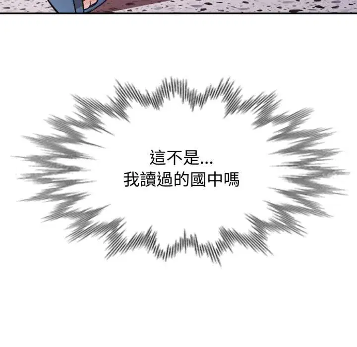 第99話