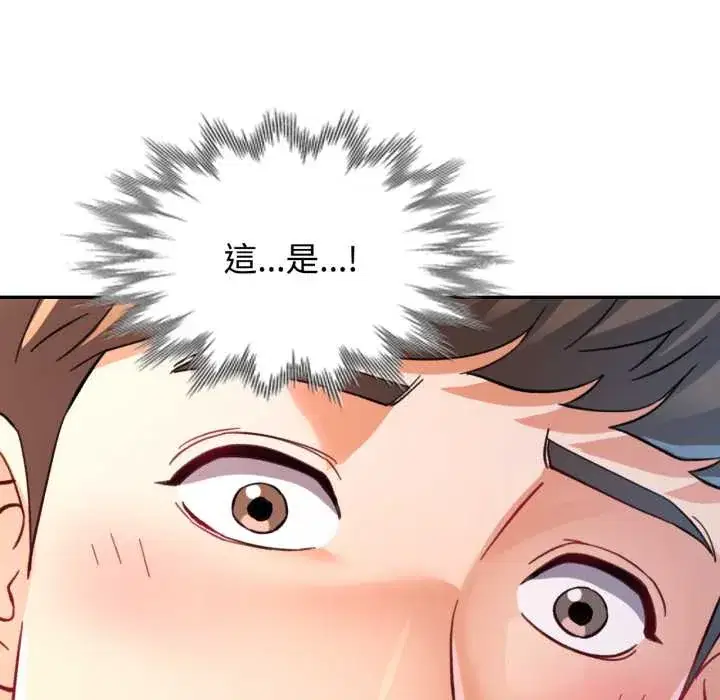 第99話