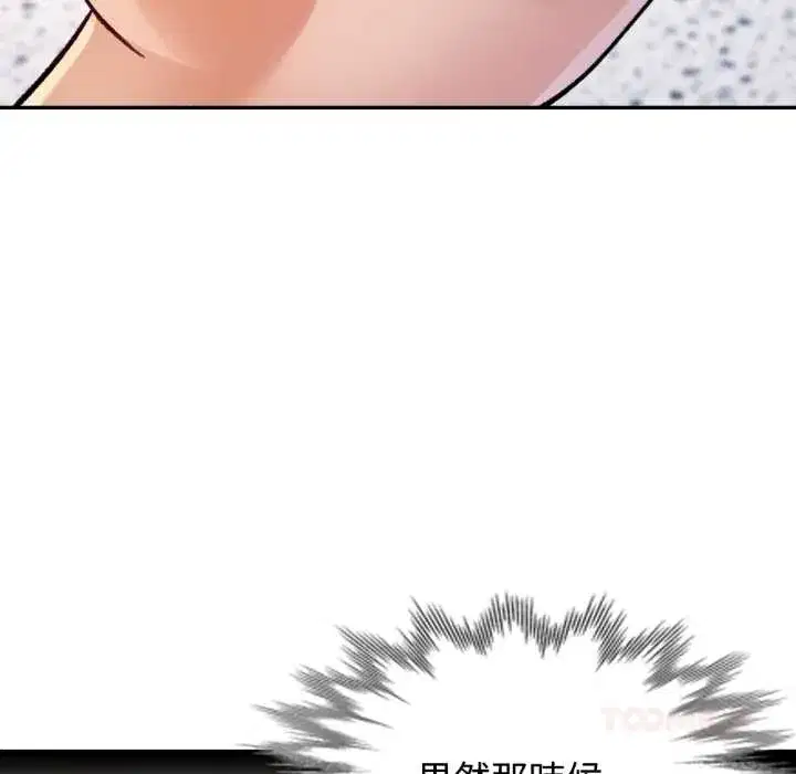 第99話