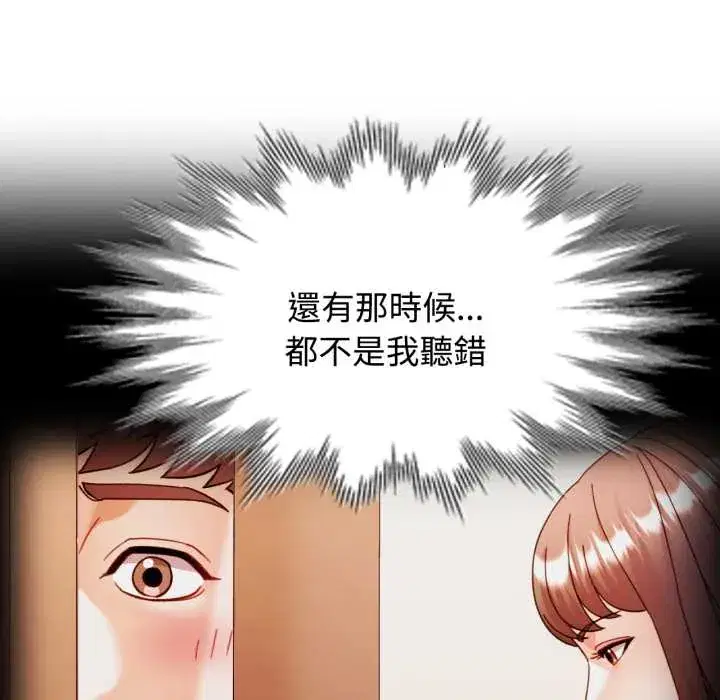 第99話