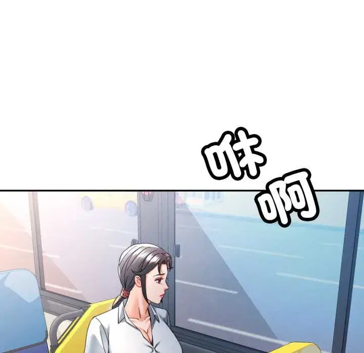 第99話