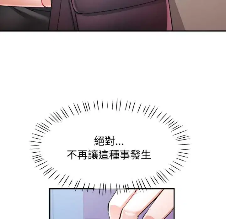第99話
