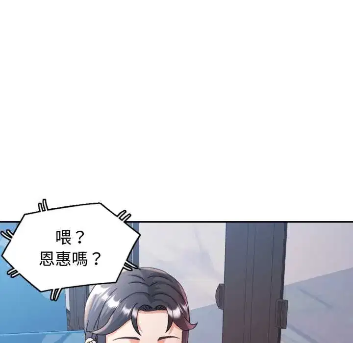 第99話