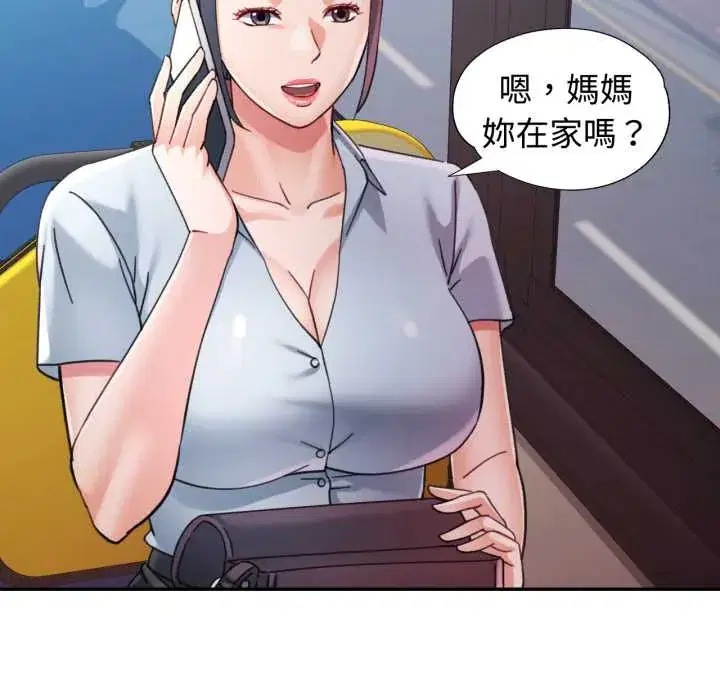 第99話
