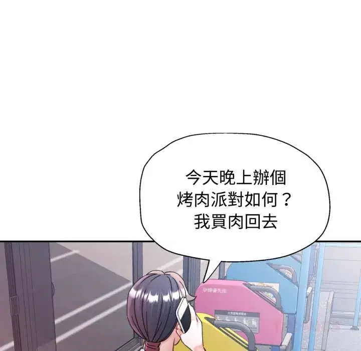 第99話