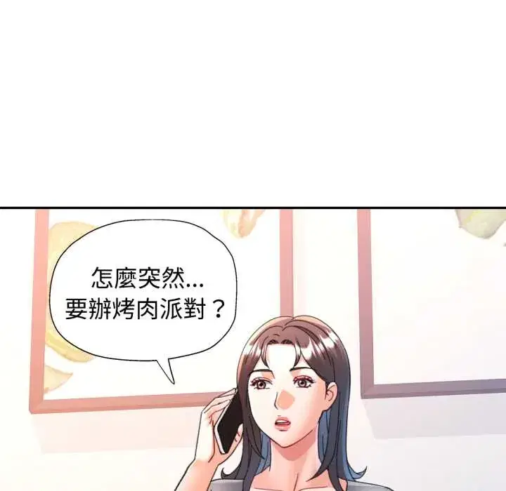 第99話