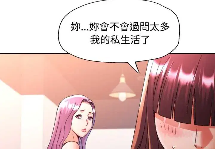 第99話