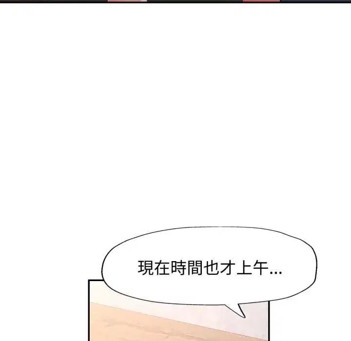 第99話