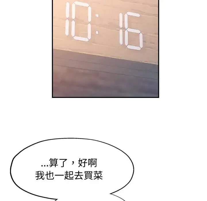 第99話