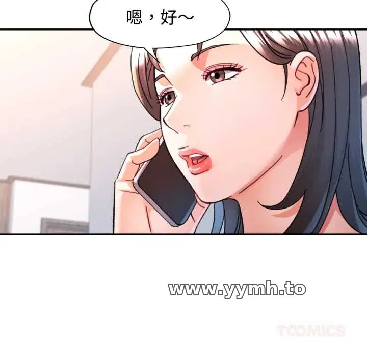 第99話