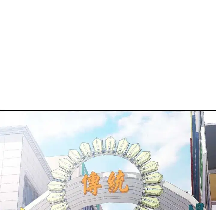 第99話