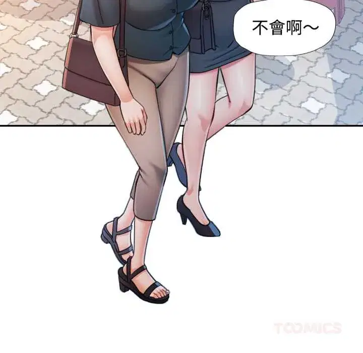 第99話