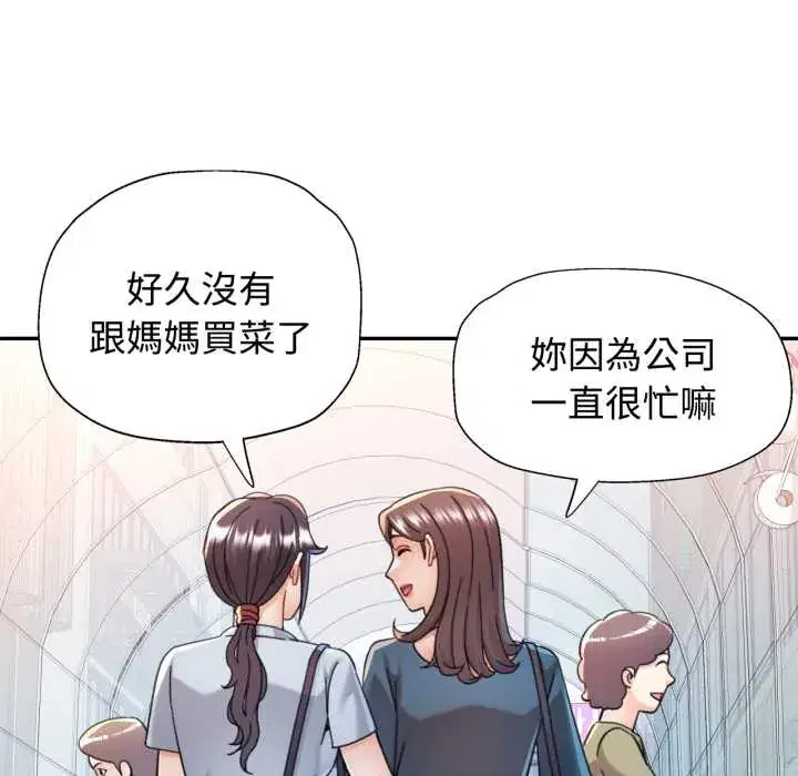 第99話
