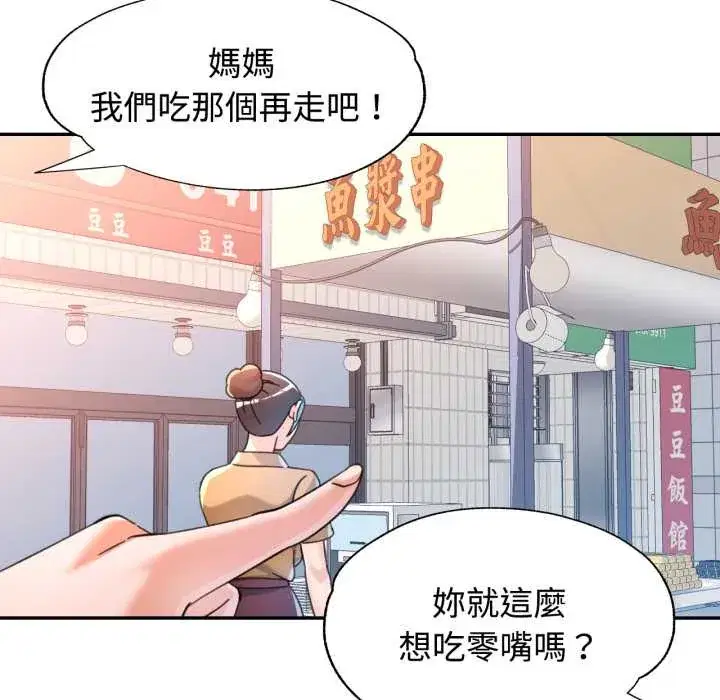 第99話