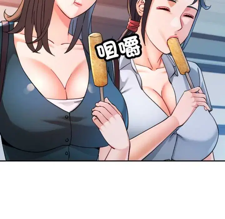 第99話